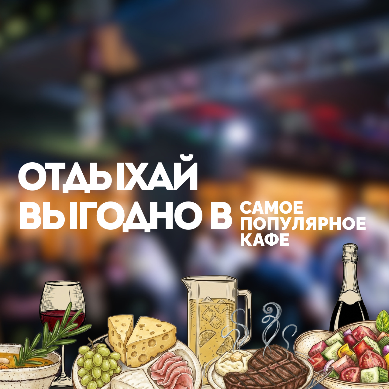 Единая карта сети